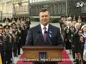 Привітання Президента України Віктора Януковича