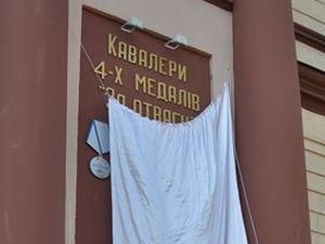 В Одессе ко Дню победы открыли надпись с ошибками