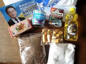 Регіонали продовжують роздавати виборцям гречку та "Корівки" Регіонали продовжують роздавати виборцям гречку та "Корівки"