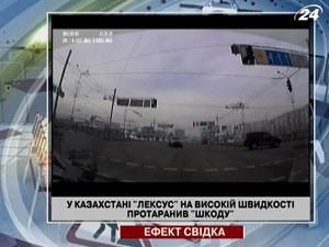 В Казахстане Lexus на высокой скорости протаранил Shkoda