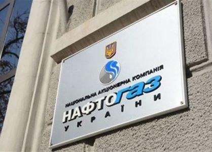 Україна купуватиме газ в Німеччини