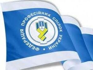 НФПУ опровергает требование о сокращении рабочей недели в Украине до 35 часов