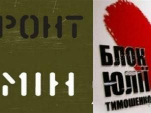 Перший національний відмовився транслювати форум Об’єднаної опозиції