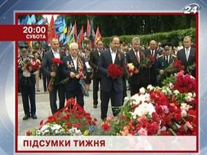 Як прожили Україна та світ останні 7 днів? - 11 травня 2012 - Телеканал новин 24