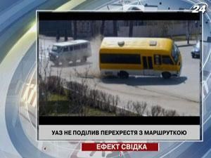 УАЗ не поділив перехрестя з маршруткою