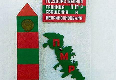 Украина поддерживает Молдову в решении приднестровской проблемы Украина поддерживает Молдову в решении приднестровской проблемы