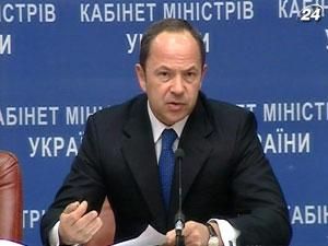 Тігіпко виступить у Верховній Раді у п'ятницю Тігіпко виступить у Верховній Раді у п'ятницю