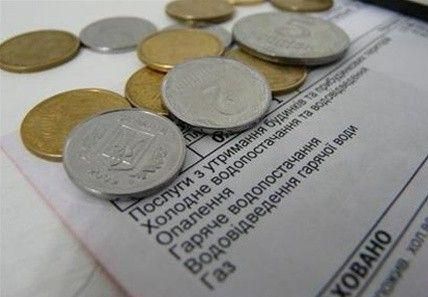 Тарифы на коммунальные услуги повысят до конца года Тарифы на коммунальные услуги повысят до конца года