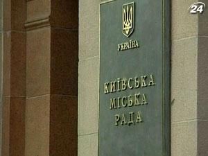 Депутати мають намір визначитися із виборами мера Києва до кінця травня