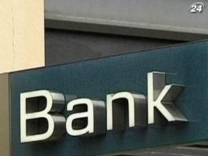 Міністри фінансів країн ЄС узгодили нові вимоги до банків