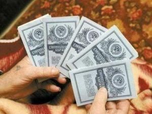 Близько 800 тисяч вкладників "Ощадбанку" актуалізували свої дані Близько 800 тисяч вкладників "Ощадбанку" актуалізували свої дані