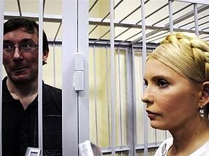 Нардепы не поддержали законопроект Яценюка об амнистии Тимошенко