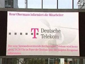 Deutsche Telekom выиграла суд у 17 тысяч своих акционеров