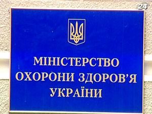 У МОЗ ввели мінімум на закупівлю ліків за гроші з бюджету