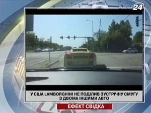 В США Lamborghini не поделил встречную полосу с двумя другими автомобилями