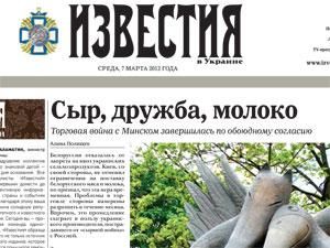 Обзор прессы за 17 мая - 17 мая 2012 - Телеканал новин 24 Обзор прессы за 17 мая - 17 мая 2012 - Телеканал новин 24