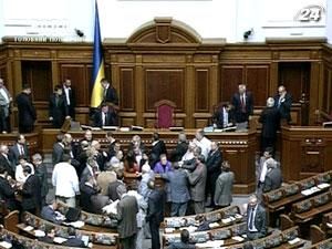 Бютовцы выдвинули требования и покинули сессионный зал Бютовцы выдвинули требования и покинули сессионный зал