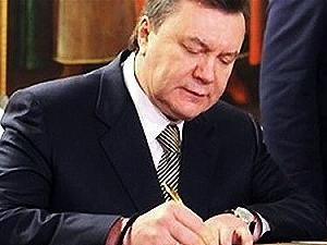 Янукович создал Конституционную ассамблею