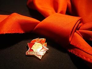 В Запорожье пройдет парад пионеров В Запорожье пройдет парад пионеров