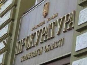 Волинь: Прокуратура порушила справу проти депутата, через якого у лісі загинула людина Волинь: Прокуратура порушила справу проти депутата, через якого у лісі загинула людина