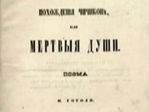 21 мая. День в истории