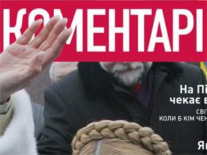 Огляд преси за 21 травня - 21 травня 2012 - Телеканал новин 24 Огляд преси за 21 травня - 21 травня 2012 - Телеканал новин 24