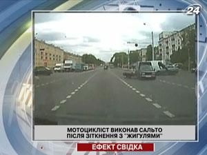 Мотоциклист исполнил сальто после столкновения с "Жигулями"