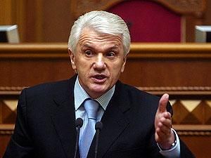 Литвин: В июле, возможно, нардепы рассмотрят проект об отмене неприкосновенности Литвин: В июле, возможно, нардепы рассмотрят проект об отмене неприкосновенности