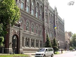 Нацбанк стимулирует кредитование экономики Нацбанк стимулирует кредитование экономики