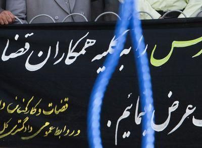 В Иране повесили 14 торговцев наркотиками В Иране повесили 14 торговцев наркотиками