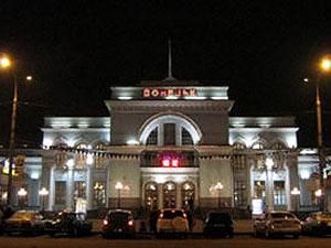 Вокзал в Донецке открыли после реконструкции Вокзал в Донецке открыли после реконструкции