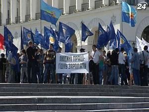 Протестующие: Новый Трудовой кодекс узаконивает беззаконие Протестующие: Новый Трудовой кодекс узаконивает беззаконие