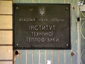 Підсумок дня: Науковці протестують через недофінансування і застаріле обладнання Підсумок дня: Науковці протестують через недофінансування і застаріле обладнання