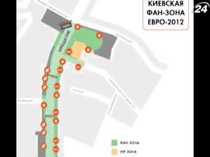 УЕФА дает деньги и оборудование для украинских фан-зон УЕФА дает деньги и оборудование для украинских фан-зон