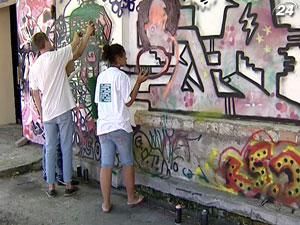 В Киеве провели учения по граффити для воспитанников интерната
