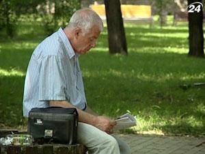 Введення другого рівня пенсійного забезпечення в Україні можуть відкласти