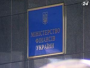 Міністерство фінансів України змінить стратегію розвитку боргового ринку