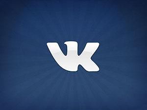 У Туреччині суд закрив доступ до "ВКонтакті"