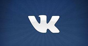 В Турции суд закрыл доступ к "ВКонтакте"