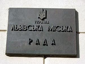 Львівські депутати просять не спекулювати на мові