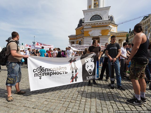 У Києві протестують проти проведення гей-параду 