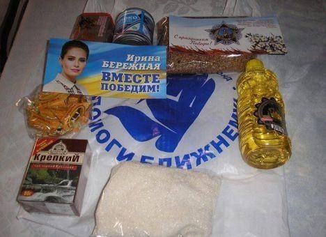 "Регіонали" не вважають роздачу їжі підкупом виборців "Регіонали" не вважають роздачу їжі підкупом виборців