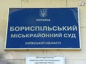 Останній свідок у справі загибелі Чорновола не з'явився у суді Останній свідок у справі загибелі Чорновола не з'явився у суді