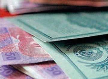 Верховная Рада не будет требовать у России возвращения вкладов Сбербанка Верховная Рада не будет требовать у России возвращения вкладов Сбербанка