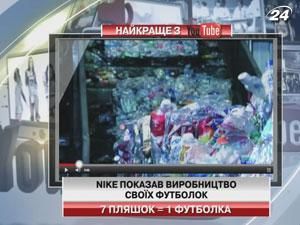 Nike показал производство своих футболок