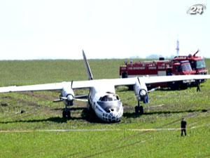 Российский самолет Ан-30 совершил аварийную посадку в Чехии