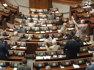 Верховна Рада розгляне законопроект "Про засади державної мовної політики" Верховна Рада розгляне законопроект "Про засади державної мовної політики"