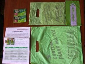 На Черниговщине кандидат в депутаты дарил избирателям яд для жуков На Черниговщине кандидат в депутаты дарил избирателям яд для жуков