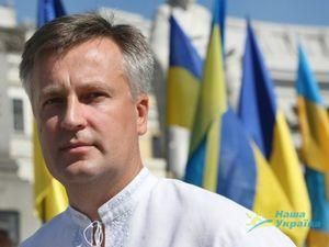 Наливайченко покинул "Нашу Украину"