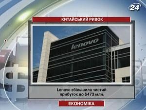 Lenovo збільшила чистий прибуток до понад $470 млн Lenovo збільшила чистий прибуток до понад $470 млн